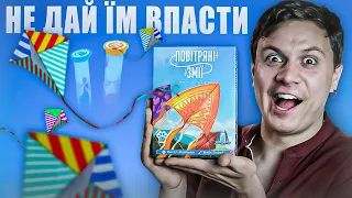 Повітряні змії - огляд настільної гри | Kites