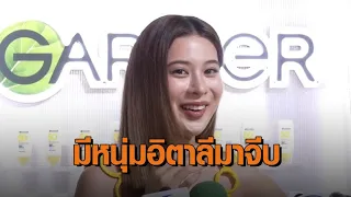 ‘เก้า สุภัสสรา’ ซุ่มบินไปเรียนภาษาที่ประเทศอังกฤษ 1 เดือน รับมีหนุ่มอิตาลีมาจีบ แต่โอกาสพัฒนามีน้อย