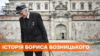 Хранитель української спадщини. Як Борис Возницький рятував від знищення вітчизняні реліквії