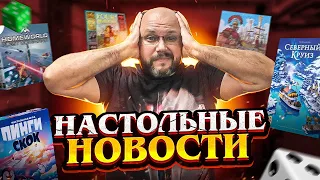 НОВОСТИ - продолжение Dark Souls и новые игры в Гарри Поттер, а также другие новинки 2022