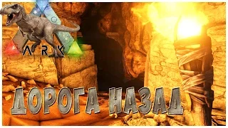 Самая эпичная серия. Часть 2! ARK Scorched Earth (выжженные земли) #4