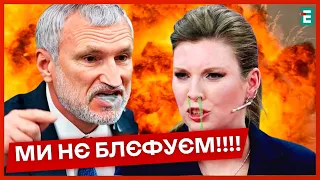 🔥НАС НЕ БОЯТЬСЯ⚡️ІСТЕРИКА СКАБЄЄВОЇ ЧЕРЕЗ УДАРИ ПО РОСІЇ | Хроніки інформаційної війни