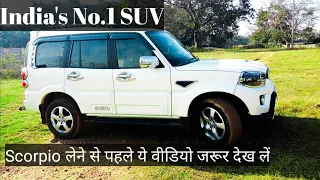 Mahindra Scorpio 2021| Top Model S11| Review.. क्या हमें महिन्द्रा स्कॉर्पियो S11 लैनी चाहिए? 🤔