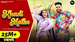 Khadi Matke (Official Music Video) Sapna Chaudhary | Odhna Singwale Tera Palla Latke Haryanvi song