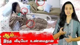 Jayalalithaa Controversial Hospital Video: Fake or Real ? A Complete Analysis !