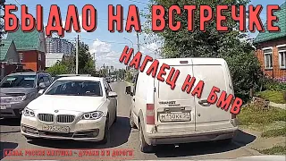 Быдло на встречке #145! Подборка на видеорегистратор!