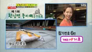 Running man Ep.159 #2(14)