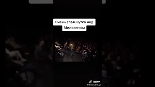 Унизили Даню Милохина😭 Шутка над Милохиным очень низкая!!!