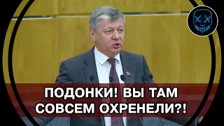 Госдума в ШОКЕ! Сплочение ОБЩЕСТВА достигается не полицейской дубинкой и не ЖУЛИКАМИ в избиркоме!