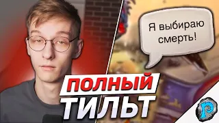 😭 ПОЛНЫЙ ТИЛЬТ В ЗОЛОТЕ! | Часть #5 | Hearthstone - F2P в Легенду