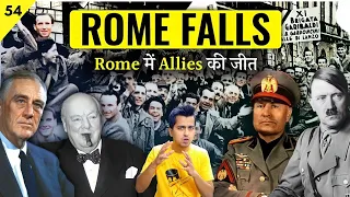 Liberation of Rome 1944 in Hindi: How did Allies Liberate Rome from German Occupation in WW2