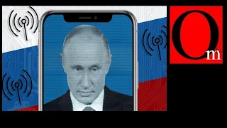 Путинисты строят мировую дезинформационную сеть
