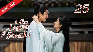 ENG SUB【The Legend of Shen Li】EP25 | Heartbroken! Shen Li was imprisoned and tortured by the bad guy