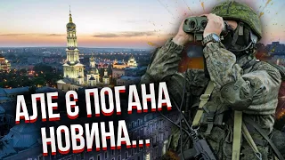 Всіх надурили! ШТУРМ ХАРКОВА ВІДМІНЯЄТЬСЯ? Братчук заявив про вкид Кремля