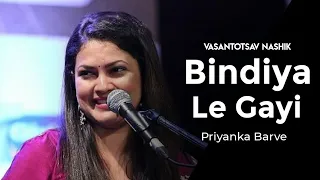 Bindiya Le Gayi -  Priyanka Barve | Vasantotsav