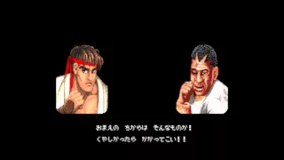 Street Fighter II: The World Warrior (Japan) (Super Famicom) - (Longplay - Ryu | Hardest Difficulty)
