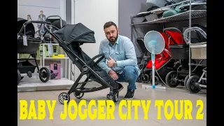 Идеальная коляска для путешествий  ( Baby Jogger City Tour 2 )