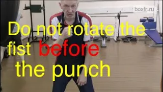 Boxing: do not rotate the fist before the punch