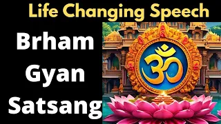 Neelu Bhagwan Satsang| Dada Bhagwan Satsang| Guruji Satsang part 759