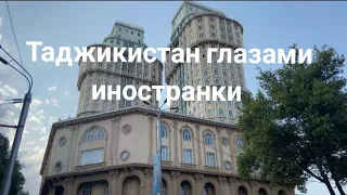 Таджикистан глазами русской мусульманки.Прогулка по проспекту Рудаки в сторону ЦУМа