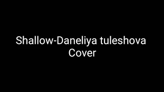 Shallow-Daneliya Tuleshova (Cover) Lyrics