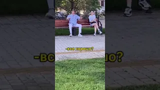 Как вам реакция?🤪Парень в конце дал жару😂 #Shorts