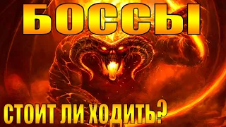 LOTR: Rise to War - БОССЫ ВЫХОДНОГО ДНЯ. стоит ли ходить на них?