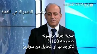 ماذا قال جمال الشريف عن ضربة جزاء برشلونه امام اشبيليه 2018 !!!!!لا يفوتكم