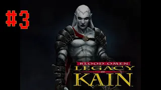 #03 Blood omen: Legacy of Kain | Прохождение | Патч + Субтитры