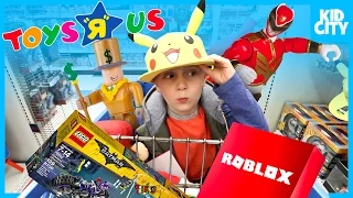 Little Flash is on a Toys R Us Toy Hunt!