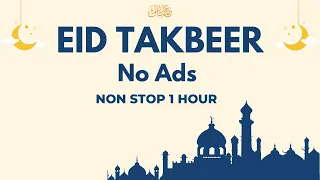 Makkah Eid Takbeer 2023 | 1 Hour Non-Stop | With English Translation | No Ads
