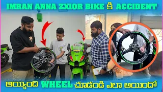 imran Anna Zx10R Bike కి Accident అయ్యింది Wheel చుడండి ఎలా అయ్యిందో | Pareshan Family