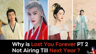 Why Lost You Forever Pt 2 Won't Air Till Next Year | Lost You Forever  #cdrama #LostYouForever