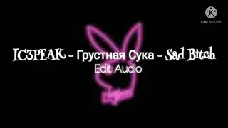 [ IC3PEAK - Грустная Сука _ Sad Bitch Edit audio ]