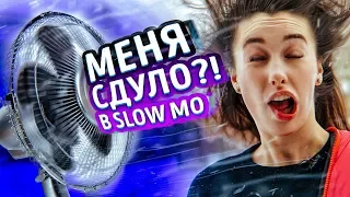 АТАКА ВОЗДУХОМ В SLOW MO / slow МАРАФОН С ПРИЗАМИ