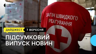 Влучання на Роменській, прощання з воїнами, пункт допомоги | 07.09.2023