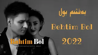 Behtim Bol | بەختىم بول |  Uyghur 2022 | Уйгурча нахша  | Uyghur song |