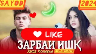 💥💣SAYOD 💥💣 БАРОЙ КАСОНЕКЙ ТАСИР БАХШ БОШАД ДАР КОММЕНТ БУНВИСЕН