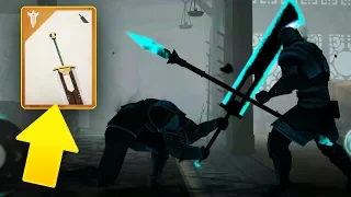 ХУДШЕЕ ОРУЖИЕ В 4 ГЛАВЕ! ЖУТКО БОМБИТ! - Shadow Fight 3 Android / IOS