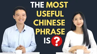 The Most Useful Chinese Phrase for Everyday Chinese Conversation Learn Chinese through a funny story