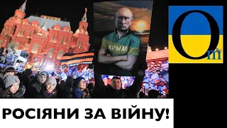 Відповідальність спільна!