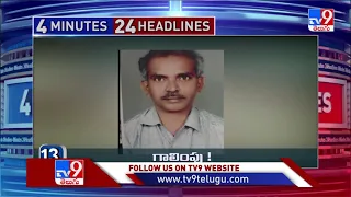 4 Minutes 24 Headlines : 6 PM | 29 September  2021 - TV9