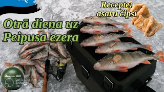 Otrā diena uz Peipusa ezera Igaunijā! Recepte: asaru čipsi! Ezers nebeidz pārsteigt! Чудское озеро!