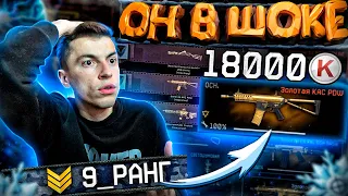 ОН СОЗДАЛ НОВЫЙ АККАУНТ И ОФИГЕЛ ОТ ПРОКАЧКИ - WARFACE