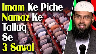 Imam Ke Piche Qirat - Zimni Surah Bhul Jana - Ruku Me Milna - Namaz Me Qirat Ke 3 Sawal By AFS