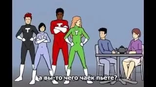 Почему вы пьете чай