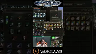 Valhalla-Age CADMUS День Точки Заточки