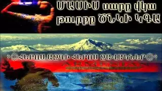 ԱՆՈՒՇ ՀԱՄԲԱՐՁՈՒՄՅԱՆ ԲԱԽՏԻ ԱՆԻՎ