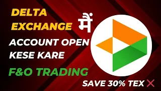 Delta Exchange India ||Best Exchange for Crypto ||F&O Trading in Crypto||