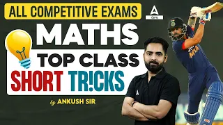 ALL COMPETITIVE EXAMS | MATHS TOP CLASS SHORT TRICKS |BY ANKUSH SIR